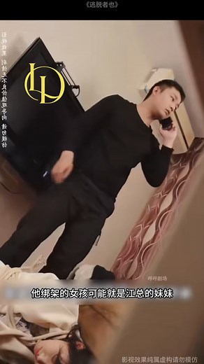 หญิงสาวหนีจากเงามืดแต่ประตูเปิดออกความจริงยิ่งน่ากลัว.(2266) | Goal Guidance