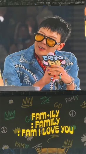 👸🏻❤️‍🔥🤴Mrs.DJoK21EL8VipArmy7❣️✝️♈♾️ on Instagram: "Today, I'm the main character Jiyong. 👑 G-Dragon (@xxxibgdrgn)'s first solo fan meeting 'FAM+ILY : FAMILY: FAM I LOVE YOU' 💛 has come to an end. From the moment it appears, it starts with a heart-stopping start... 😭 Dear Kwon Jiyong, this is just two cents of the millions of love for you out here. A lifetime of love, sealed with trust, patience, and honesty. Forever by your side. FAM / VIP ♡ 💗 Who You? 💗 The day when you just type 13092
