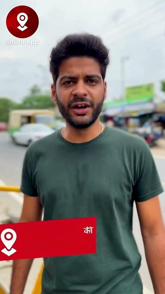 Local News App | Breaking News Updates | #1 Shuru - Local News App