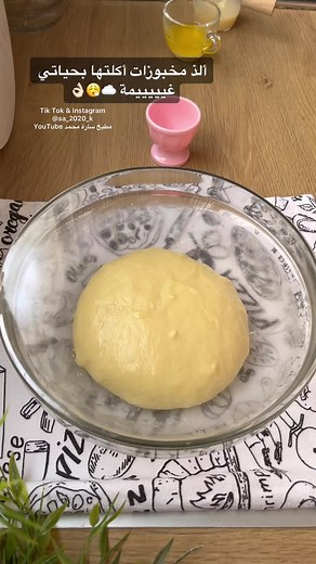 حسابات مقترحة