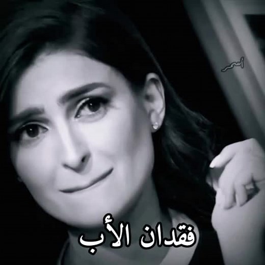 #فقدان_الأب🖤 #علا_الفارس #حالات_واتس #تصميمي #حزن #اكسبلورر #فولوو #متابعه_ولايك_ #فلسطين #لبنان #سوريا #الاردن #foryoupage #foryou #trend