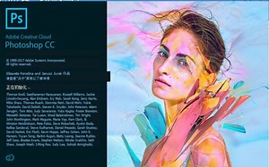 PS教程Photoshop2017CC全套锦集教程