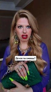 Got what she deserved 😈 #psychology #relationships #self-esteem #career #envy #narcissist #toxicity