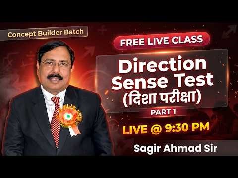 Direction Sense Test (दिशा परीक्षा) Part 1 | Concept Builder Batch 2026 | Sagir Ahmad Sir