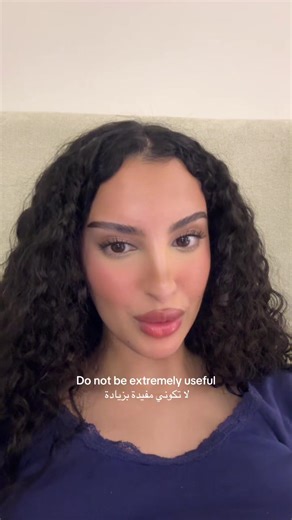 الرجل المتزن: سند للمرأة