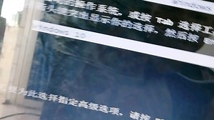 我的天啊！win10居然有F8....