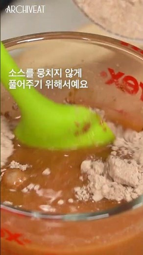🕑 오후 14:00 | 쿠킹박스 팁 | 통베이컨스테이크 매끄러운 그레이비소스 만들기 #10분요리 #레시피 #cooking #아카이빗