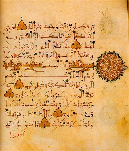European & Middle Eastern Languages BA (Hons)