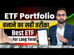 ETF Trading Strategies | ETF Investing | ETF Me Invest Kaise Kare