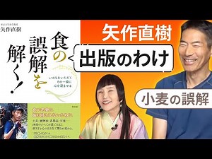 Yahagi-san Publishing📕✨I want to share this information with everyone who is becoming unhealthy! ...