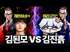 The big chamber mirror match that heated up the live broadcast viewers in the early morning