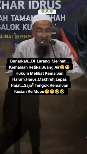 Hukum Melihat Kemaluan Ketika Buang Air