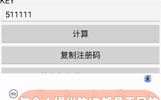 手机软件本地验证，出一个apktool最新详细植入视频吧，看好久没人出了。以前的也不能用了！