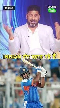 Vikrant Gupta:T20 WC 2026 में अब Team India अपने रंग में दिख रही है, हमारे पास 6-7 Match-Winners हैं