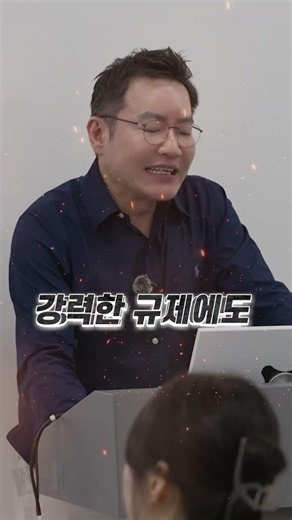 정책이 가격이 되기 전, 반드시 알아야 할 재개발 기준 및 전략을 공개합니다.