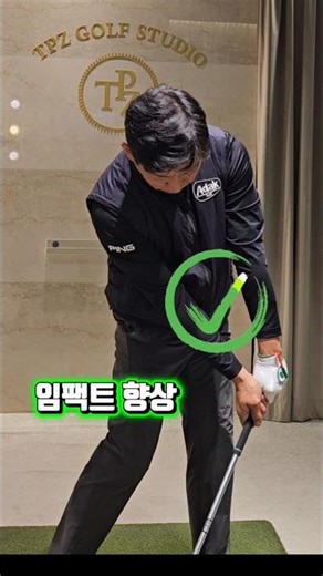 올바른 손목 움직임으로 백스윙교정 임팩트향상 #골프 #골프장갑추천 그립력 강화 비거리향상 #티락골프장갑