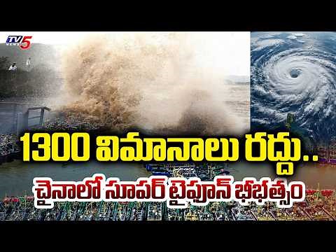 Dolphin Typhoon Rages at 165 KM/h | Blue Alert In China | Dolphin Typhoon | TV5 News