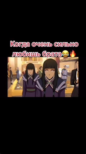 #аватарлегендаокорре#аватарлегендаобаанге#аватар#аанг#корра#aang#korra#avatar#аватаркорра#легендаоКорре#🧚‍♀️#🧚#рекомендации#хочуврек