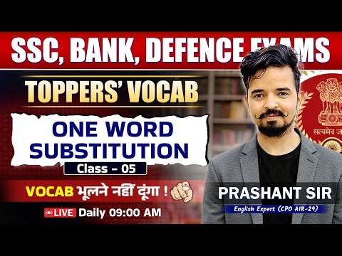 Vocab Batch 📚 Class 05 | One Word Substitution | For All EXAMS | By Prashant Sir #vocabulary