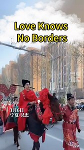 49 reactions | Witness a cross-cultural wedding in Ningxia李—a groom from Australia and a bride from Ningxia. They are dressed in traditional Chinese wedding attire, riding in a bridal sedan chair, ‍♀️and accompanied by the melodies of classical Chinese instruments.殺Their celebration left everyone in awe and filled with warm wishes. #Ningxia #Love #wedding #Australia #ChineseInstrument #Culture | Enjoy Ningxia | Facebook