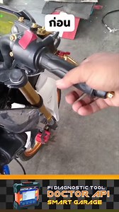 42K views · 964 reactions | ❓เราจะรู้ได้อย่างไ...