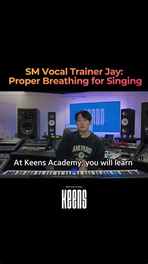 올바른 호흡법: SM 보컬 트레이너 제이와 함께하기