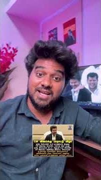 #CMVijay Key Updates - June 30, 2026