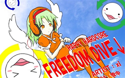 高阶群萌新 远古魔王曲FDFD PASS！