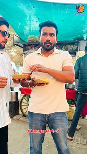 Bhenga part - 2 😆😆 Bhenga - @mathur___hitesh_ (Bhiya 😆) @yogi.yogi999 #𝗩𝗶𝗸𝗮𝗹𝗽𝗺𝗮𝗹𝘃𝗶 #𝗳𝘂𝗿𝗳𝘂𝗿𝗶𝗶𝗶𝗶𝗶 #𝗰𝗼𝗺𝗲𝗱𝘆𝘃𝗶𝗱𝗲𝗼 #𝗰𝗵𝗵𝗶𝗻𝗱𝘄𝗮𝗿𝗮𝗰𝗼𝗺𝗲𝗱𝘆𝘃𝗶𝗱𝗲𝗼 #𝗺𝗽𝗰𝗼𝗺𝗲𝗱𝘆𝘃𝗶𝗱𝗲𝗼 𝗳𝘂𝗻𝗻𝘆𝘃𝗶𝗱𝗲𝗼 ᴄᴏᴍᴇᴅ𝘆ᴠɪᴅᴇᴏ 𝗳𝘂𝗿𝗳𝘂𝗿𝗶𝗶𝗶𝗶𝗶 𝗙𝘂𝗿𝗳𝘂𝗿𝗶𝗶𝗶𝗶𝗶 𝗠𝗮𝗷𝗮 𝗮𝗮 𝗿𝗮𝗵𝗮 𝗸𝗶 𝗻𝗮𝗵𝗶 🤣 | Vikalp Malvi