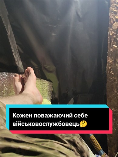 #армія #ЗСУ