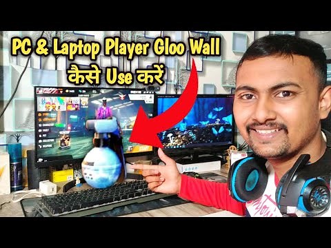 PC And Laptop Player How To Use Gloo Wall In Free Fire Game (2021) | Free Fire Gloo Wall Key Mapping
