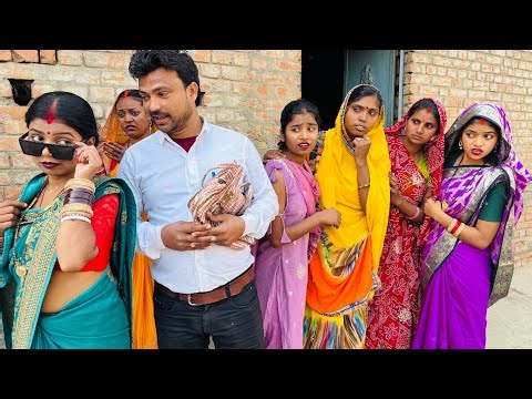 जाहिल औरत का नौकरी होते ही, देखिये कैसे गांव घर मे रंगदारी करती है।|Priti Singh Comedy Vlog Bhojpuri