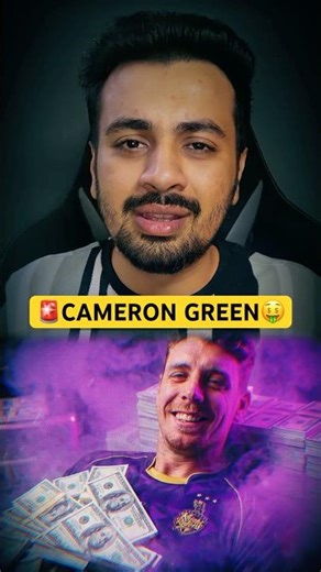 🚨Cameron Green Most Expensive Player🤯Highest Bid Sold to KKR for 25.20 Crores🤯 IPL 2026 Auction