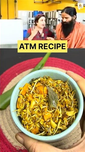 ATM Recipe by Baba Ramdev || Desi Healthy Recipe!🥣 #shortvideo #ytshorts #shorts #health #babaramdev