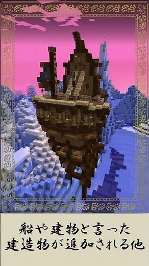 aquamiraeについて解説【Aquamirae】【マイクラMOD】