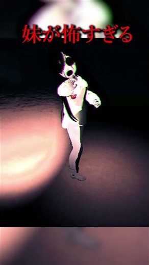 家族が敵なのよ。#エンタメ #ゲーム実況