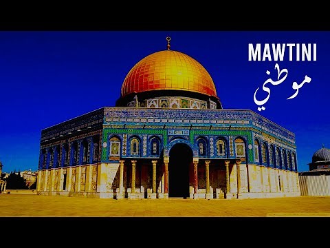 Murad Swaity - Mawtini موطني (Lyric Video) - By Hamza Rajei