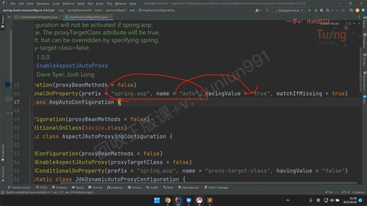 3、SpringBoot自动配置底层源码解析