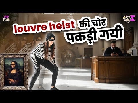 The Biggest Heists in History Louvre Robbery Destination Z