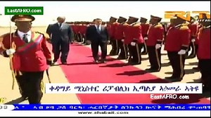 ቀዳማይ ሚኒስተር ሪፓብሊክ ጥልያን ሎሚ ኣስመራ ኣትዩ Italy’s Prime Minister Conte Arrives in Eritrea http://www.eastafro.com | EastAfro