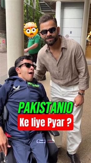 Virat Kohli Meet A Pakistani Fan In Lord's Cricket Ground #shorts