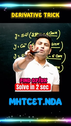 Differentiation Short Tricks 🔥 | MHT-CET & NDA in Seconds #mhtcet2026