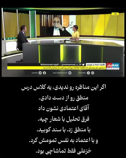 Understanding Reza Shah Pahlavi's Impact on Iran