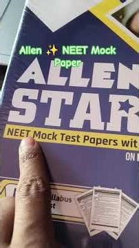 Allen Test Paper || NEET test Paper || #allen #neet #test #mocktest #bmsir #shortsfeed #shorts