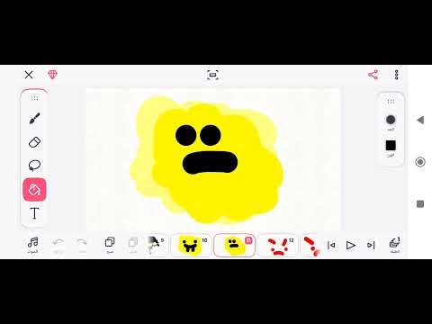 Spong old and spong remastered fnf mod spingpng but next