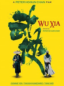 Dragon | Film | 2011