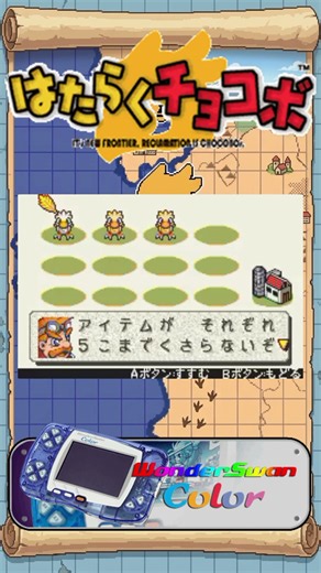 Square Made a Handheld Game About... Farming?! Hataraku Chocobo [WonderSwan Color]