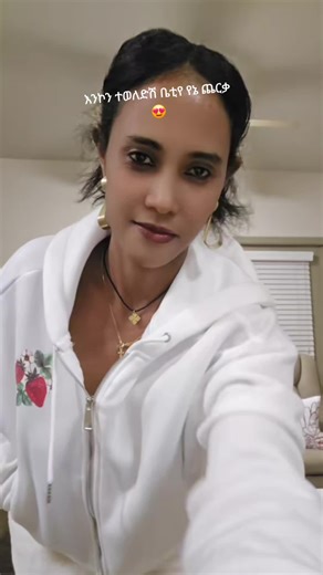 #መልካም ልደት ለኔ🤣🤣❤❤❤@
