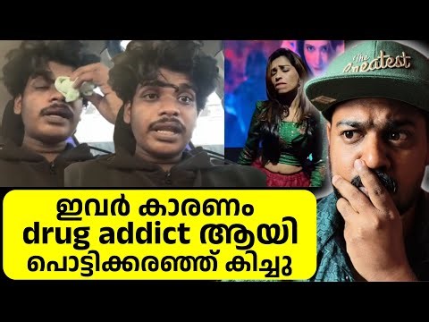 kichu വിൻറെ തുറന്ന് പറച്ചിൽ/അമ്മയിൽ നിന്ന് നേരിട്ട ക്രൂരത
