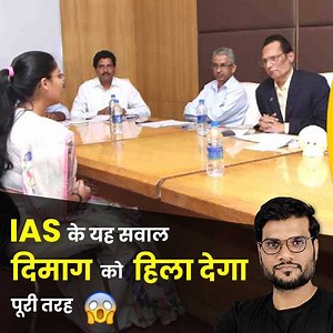 837K views · 62K reactions | The Indian Administrative Service (IAS) is the administrative arm of the All India Services of Government of India. | Arvind Arora | Facebook